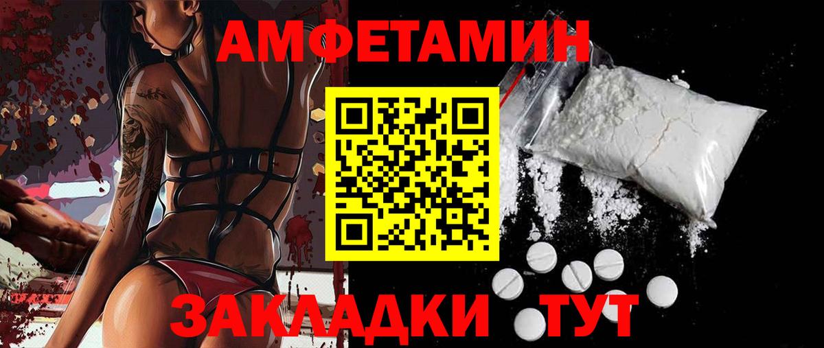 Гуково  АМФ VHQ  Вход с VPN 