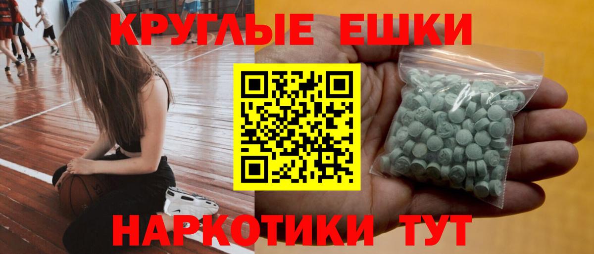 Гуково  дарк нет как зайти  Вход с VPN  ЭКСТАЗИ  Ecstasy 280мг  Ecstasy Cube 