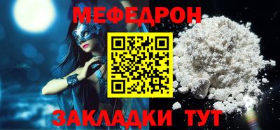 бошки Бердск