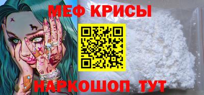 стафф Белореченск