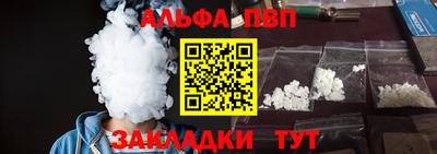 мефедрон Белорецк