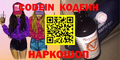 мефедрон Белорецк