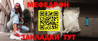 бошки Бердск