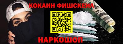 мефедрон Белорецк