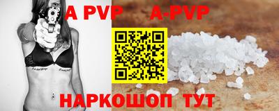 стафф Белореченск