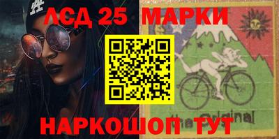 бошки Бердск