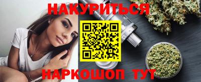 бошки Бердск