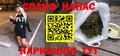 бошки Бердск