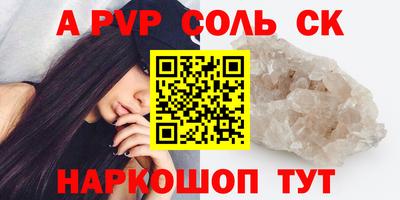 мефедрон Белорецк