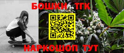 стафф Белореченск