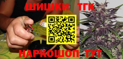 мефедрон Белорецк