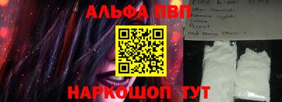 стафф Белореченск