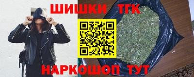 бошки Бердск
