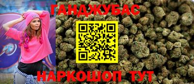 стафф Белореченск