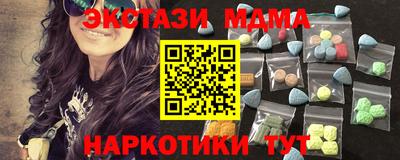 бошки Бердск
