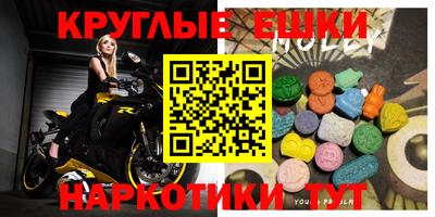 стафф Белореченск