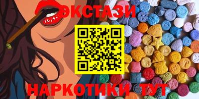 мефедрон Белорецк