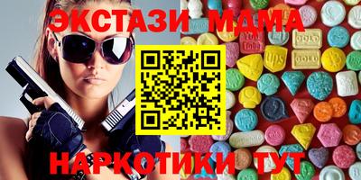 бошки Бердск