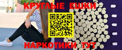 стафф Белореченск