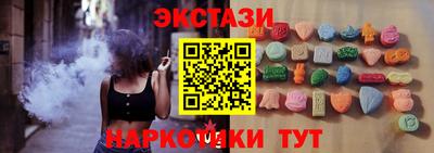мефедрон Белорецк