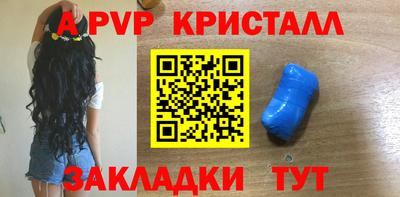 мефедрон Белорецк