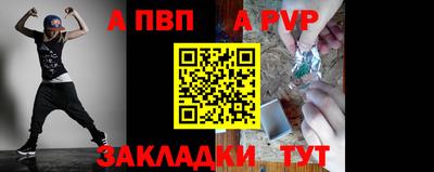 стафф Белореченск