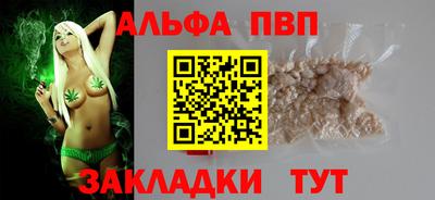 бошки Бердск