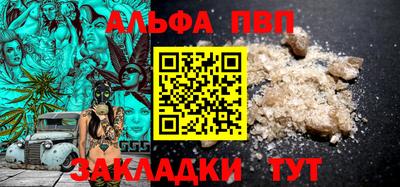 бошки Бердск