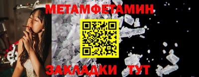 стафф Белореченск