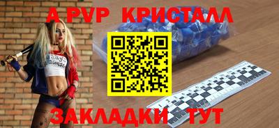 бошки Бердск