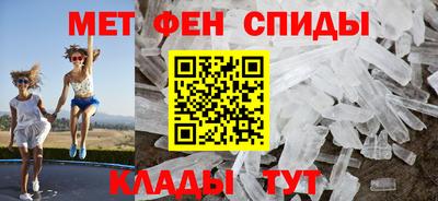 стафф Белореченск