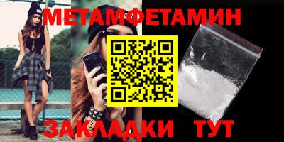 мефедрон Белорецк