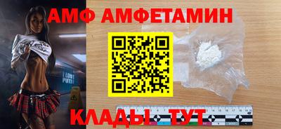 мефедрон Белорецк