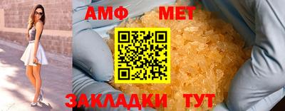 мефедрон Белорецк