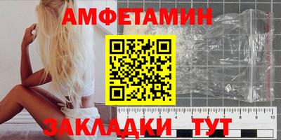бошки Бердск