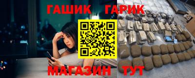 мефедрон Белорецк
