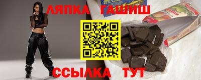 мефедрон Белорецк