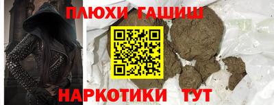 мефедрон Белорецк