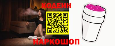 мефедрон Белорецк