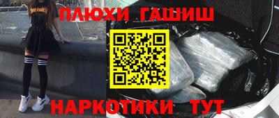 бошки Бердск