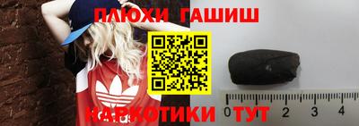 бошки Бердск
