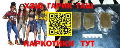 стафф Белореченск