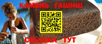 бошки Бердск
