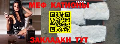 бошки Бердск