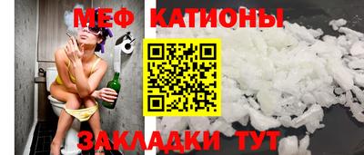 бошки Бердск