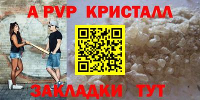 стафф Белореченск
