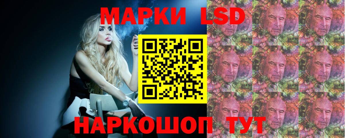 LSD-25 экстази ecstasy  Вход с VPN  Гуково 