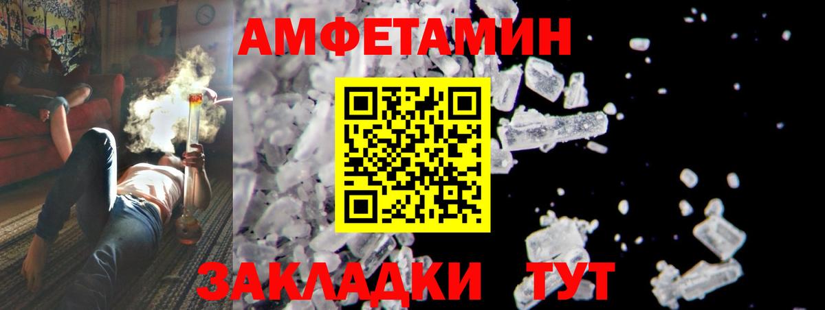 Гуково  Первитин Декстрометамфетамин 99.9%  Вход с VPN 