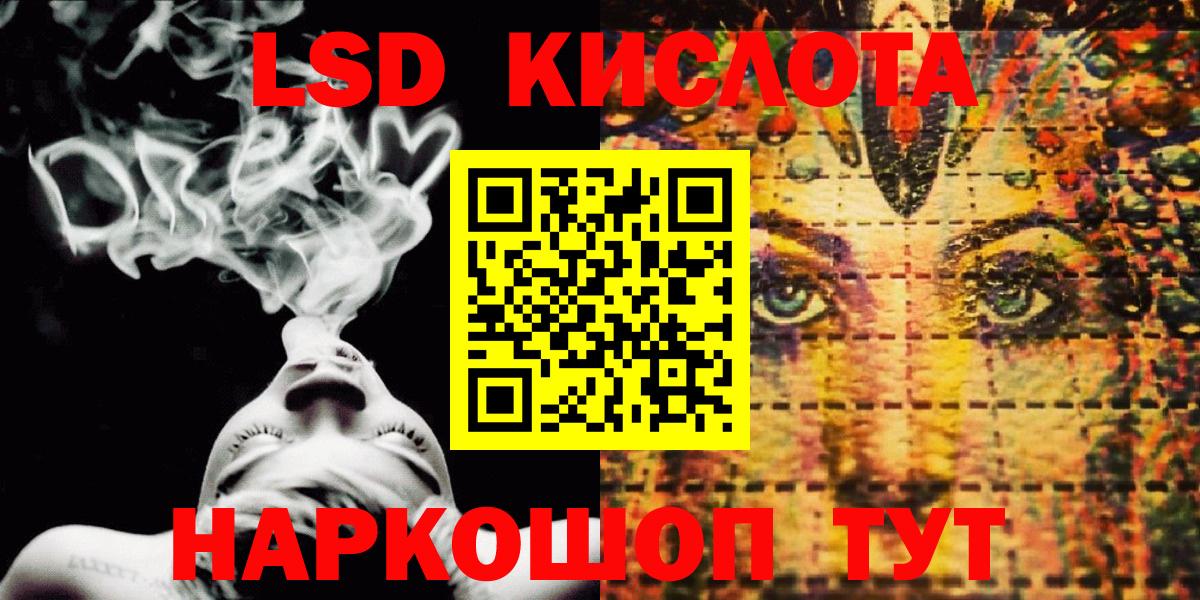 Наркотические марки 1,8мг Гуково