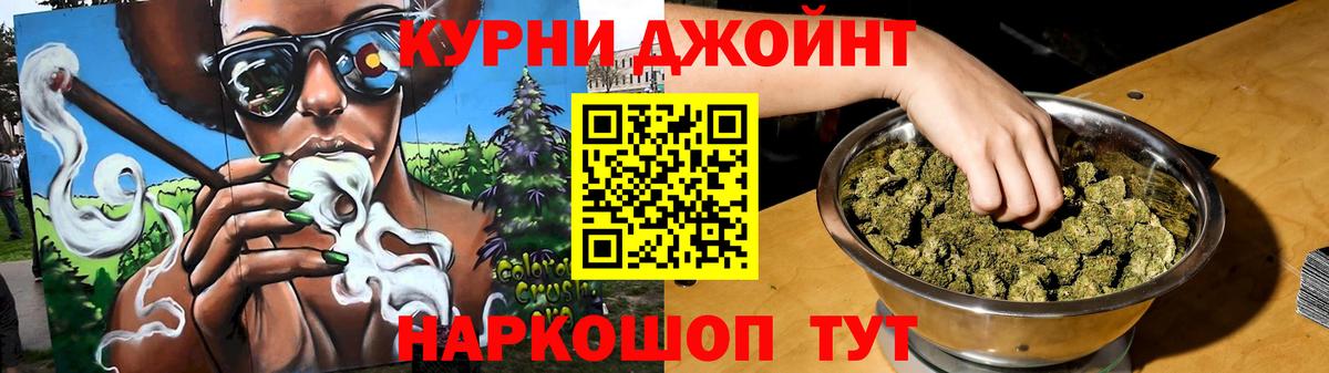 Каннабис ГИДРОПОН  Бошки марихуана конопля  Бошки марихуана Amnesia  Вход с VPN  Гуково 